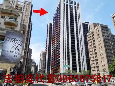 鼓山法拍屋法拍-1