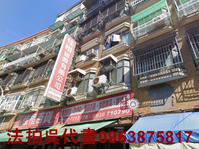 苓雅拍賣法拍屋-2