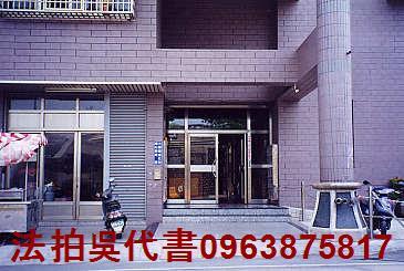 大寮法拍法拍屋-0