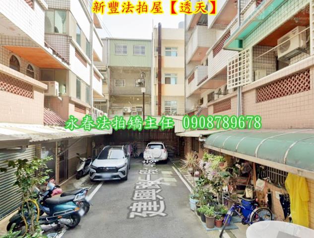 新豐法拍法拍屋-2