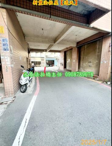 新豐法拍法拍屋-4