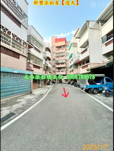 新豐法拍法拍屋-5