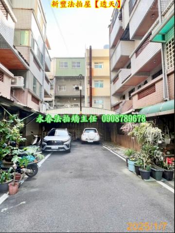 新豐法拍法拍屋-6