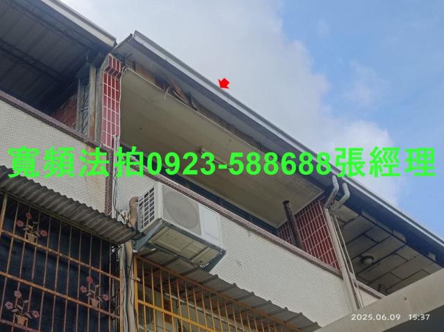 北斗法拍法拍屋-0