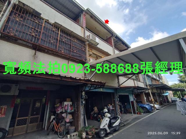 北斗法拍法拍屋-1