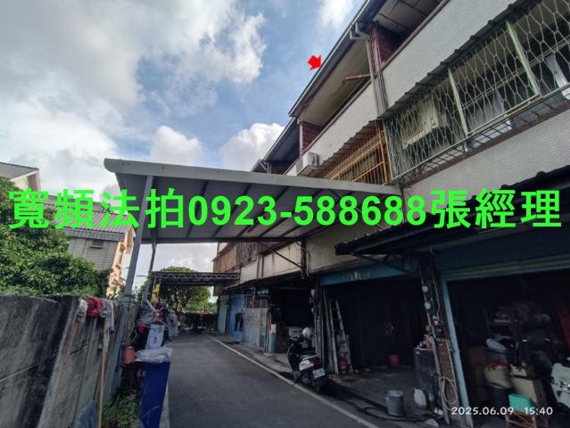 北斗法拍法拍屋-2