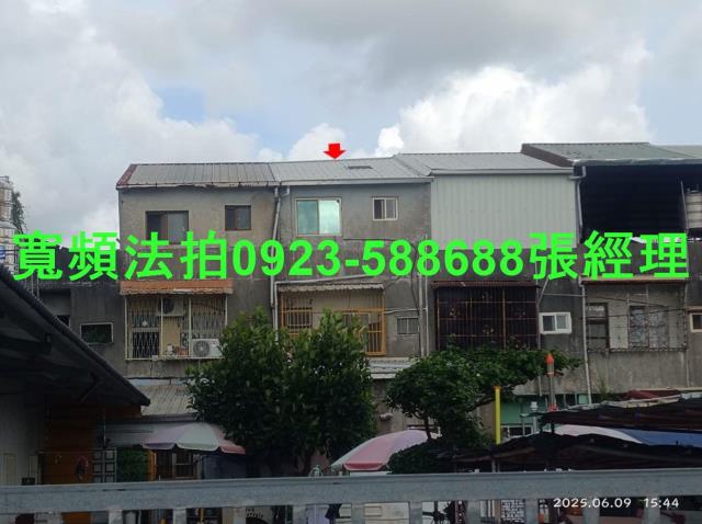 北斗法拍法拍屋-3