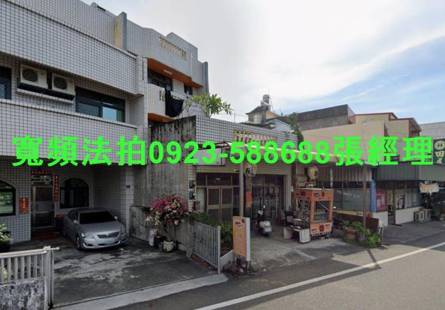 田尾法拍法拍屋-2