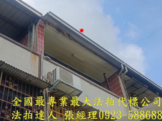 北斗法拍屋法拍-0