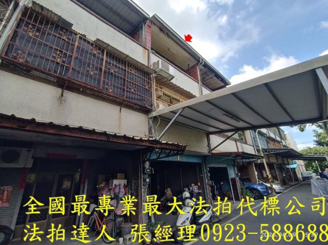 北斗法拍屋法拍-1