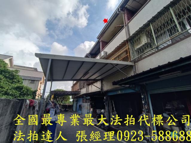 北斗法拍屋法拍-2