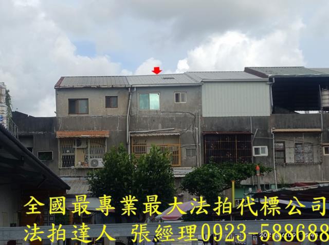 北斗法拍屋法拍-3