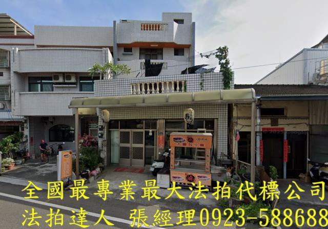 田尾法拍屋法拍-0