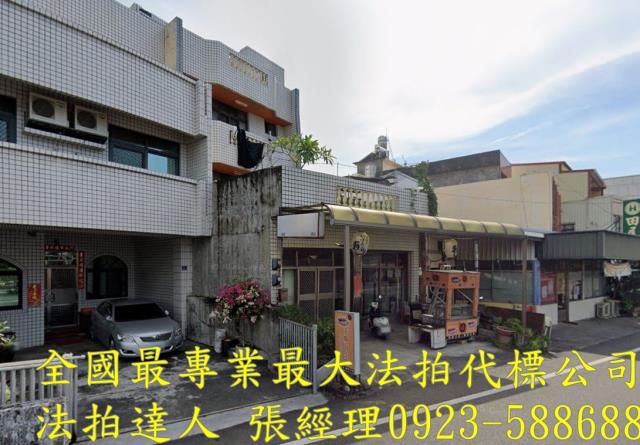 田尾法拍屋法拍-2