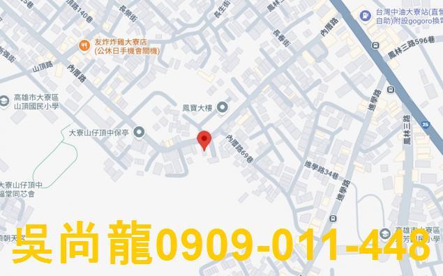 高雄法拍屋法拍-1