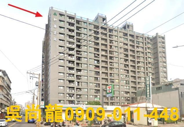 高雄法拍法拍屋-0