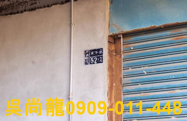 嘉義法拍屋法拍-7