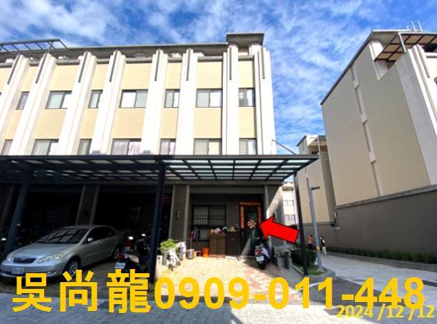 南投草屯法拍法拍屋-1