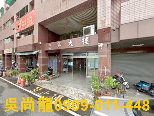 雲林斗南法拍法拍屋-3