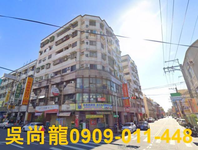 彰化溪湖法拍屋法拍-1