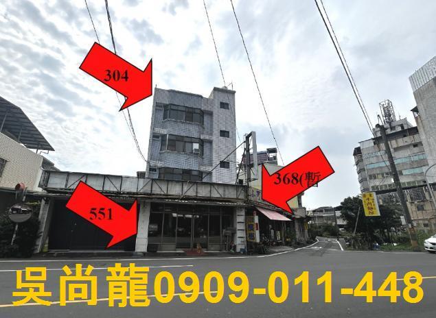 屏東內埔法拍法拍屋-3