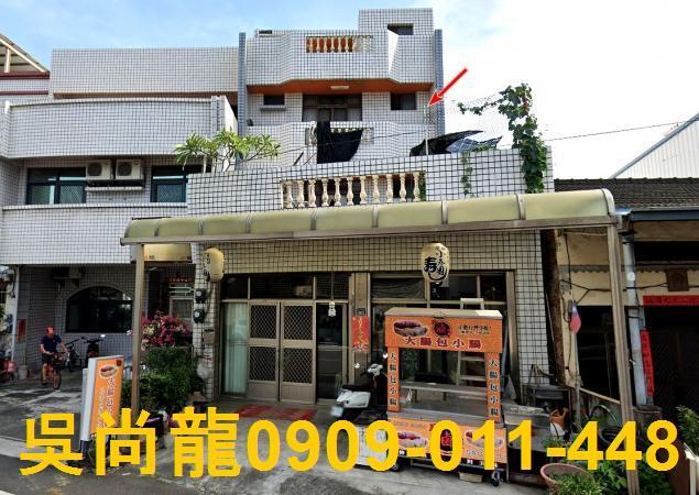 彰化田尾法拍屋法拍-0