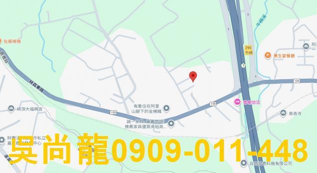 嘉義竹崎法拍屋法拍-1