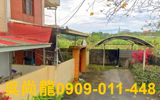 嘉義竹崎法拍屋法拍-0