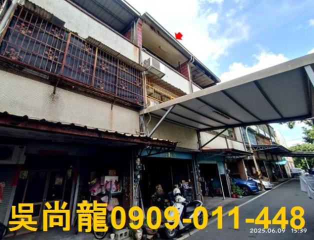 彰化北斗法拍法拍屋-0