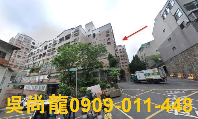 新竹竹東法拍屋法拍-2