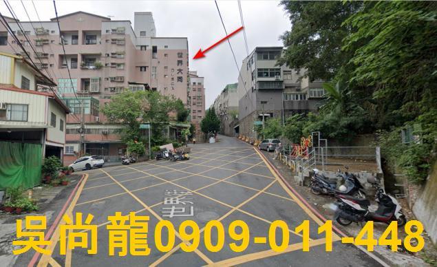 新竹竹東法拍屋法拍-4