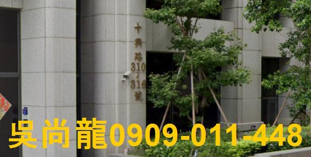 新竹竹北法拍屋法拍-2