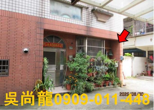 新竹新埔法拍屋法拍-2