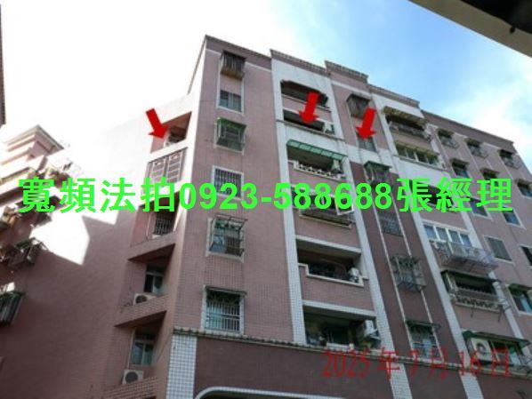 宜蘭市法拍屋法拍-0