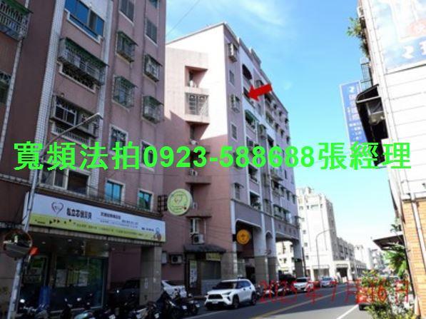 宜蘭市法拍屋法拍-1