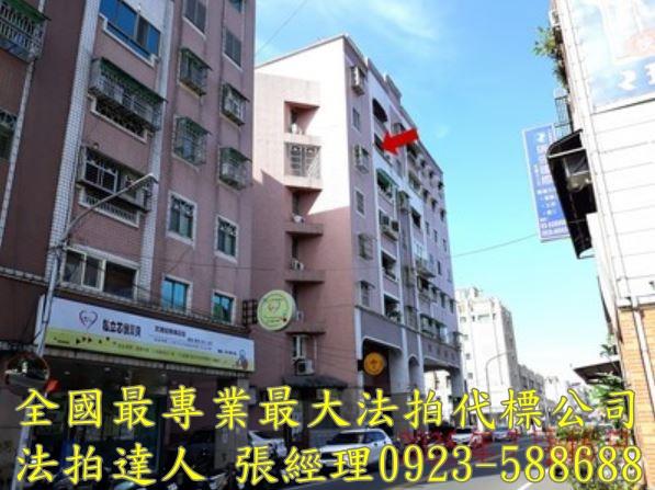 宜蘭市法拍法拍屋-1