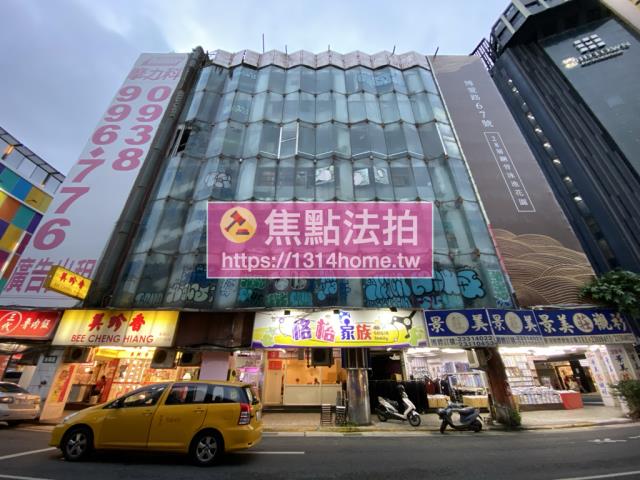 中正區法拍屋法拍-0