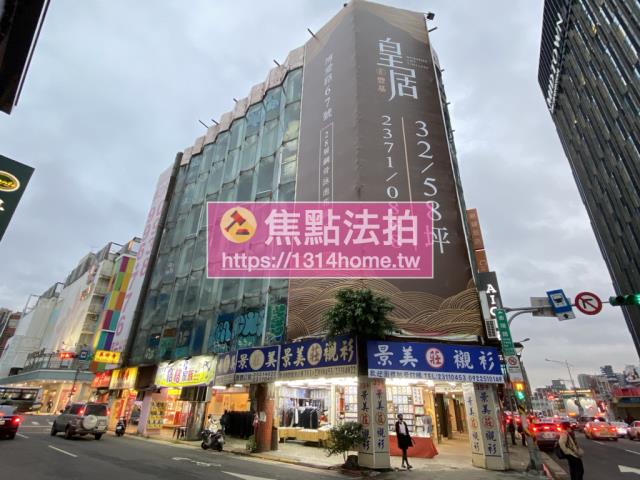 中正區法拍屋法拍-2