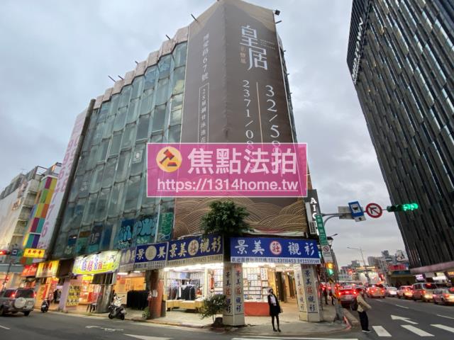 中正區法拍屋法拍-3