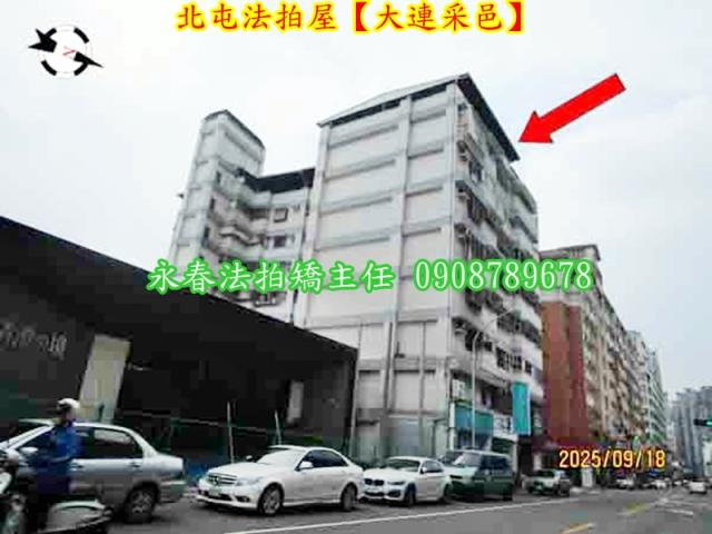 台中法拍法拍屋-4