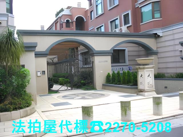 台北法拍屋法拍-0