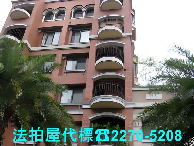 台北法拍屋法拍-1