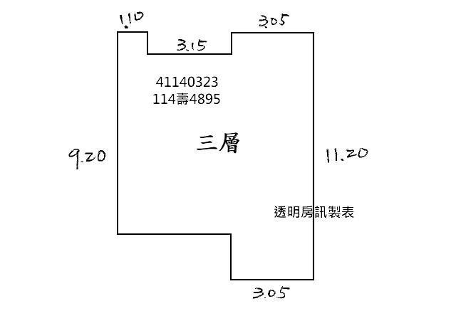 新北法拍屋拍賣-8