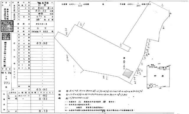 新竹竹東法拍法拍屋-1