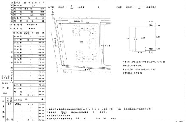 宜蘭五結法拍法拍屋-3
