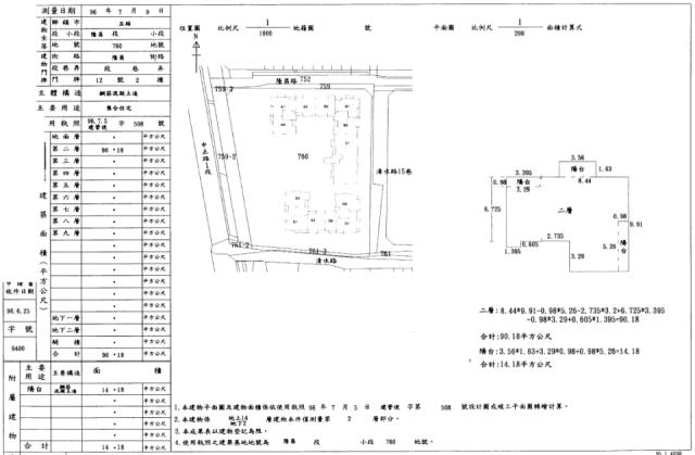宜蘭五結法拍法拍屋-1