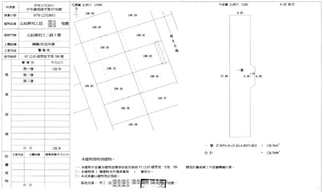 宜蘭五結法拍法拍屋-2