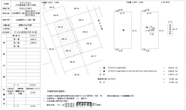 宜蘭五結法拍法拍屋-1