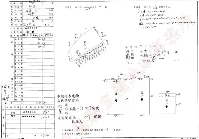 宜蘭壯圍法拍法拍屋-1