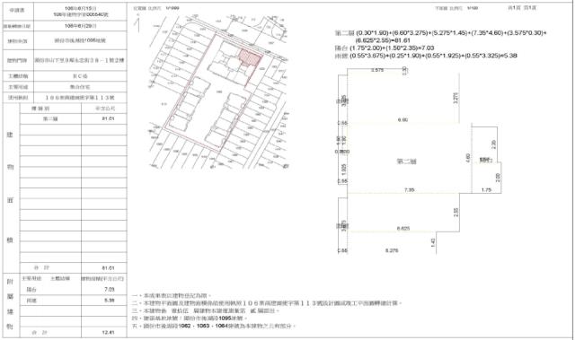 苗栗頭份法拍屋法拍-1